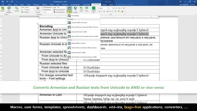 ConvertBox 3D - Data converter - complete demonstration of All functions смотреть онлайн