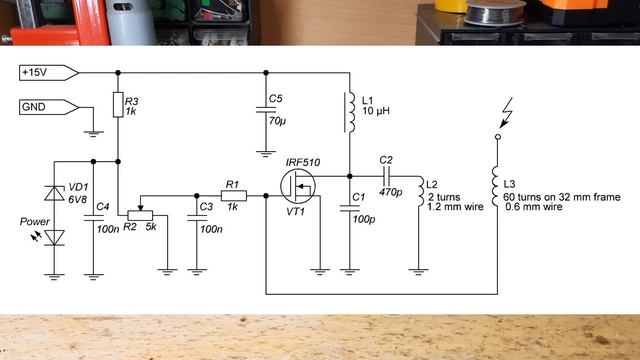 Самый простой Факельник / simplest class E HFSSTC смотреть онлайн