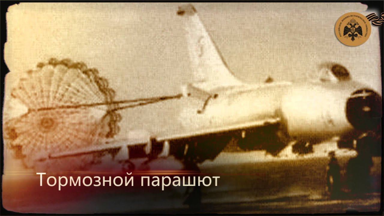 Герои неба. Павел Сухой. смотреть онлайн