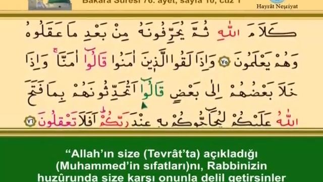 Kur'ân-ı Kerim, 1.Cüz - İshak Danış