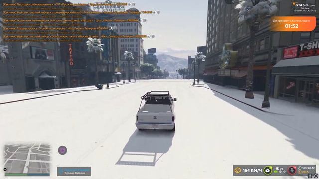 Лодки,Avito,машины и новая одежда на GTA 5 RP | Обновление 10 декабря смотреть онлайн