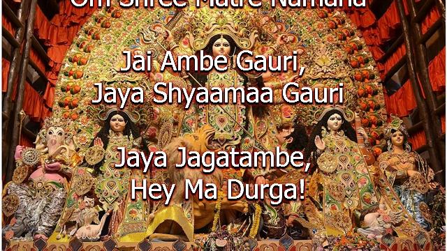 DURGA MA Krishna Das -Mantra смотреть онлайн