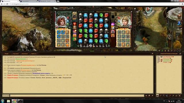 Играем в ТМ'амчку - gg wp bb в Атаке :D (Part 2) смотреть онлайн