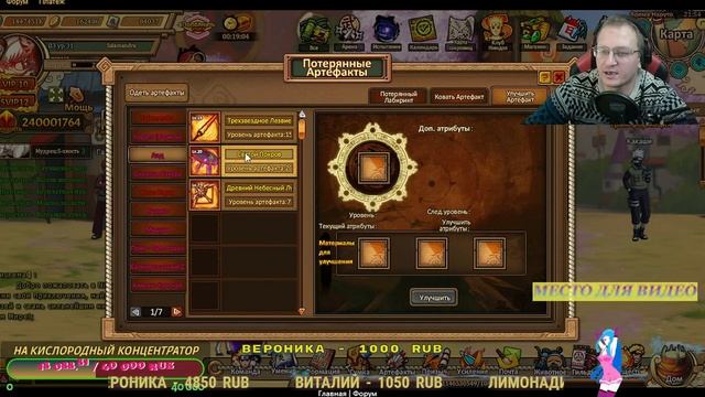 18+ ❗️ Ninja World - воскресные ежедневки...❗️ смотреть онлайн