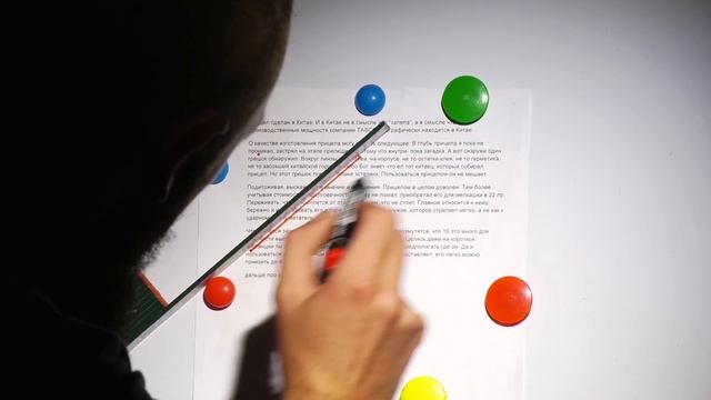 Обнуление оптического прицела