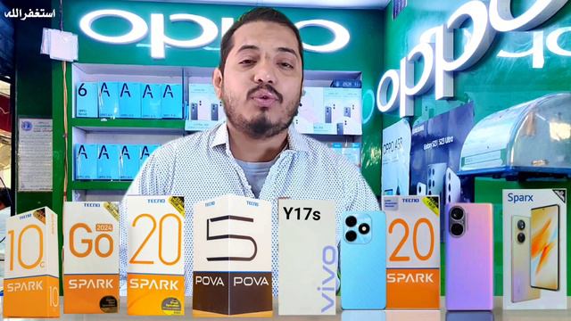 mobile price down Tecno vivo ⚡ Big Discount ⚡ New Mobile sparx edge 20 pro review смотреть онлайн