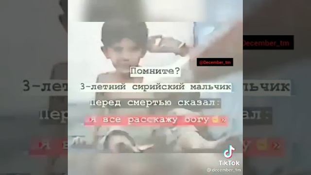 3-летний сирийский мальчик смотреть онлайн