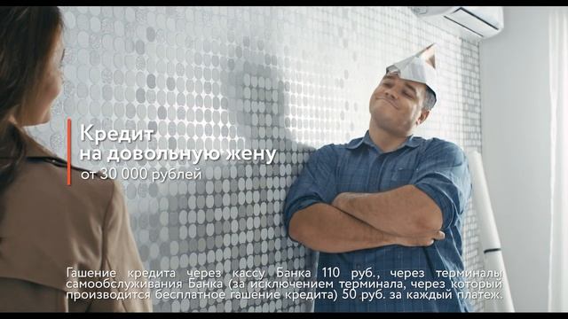 АТБ. Все удобное - просто. (ремонт) смотреть онлайн