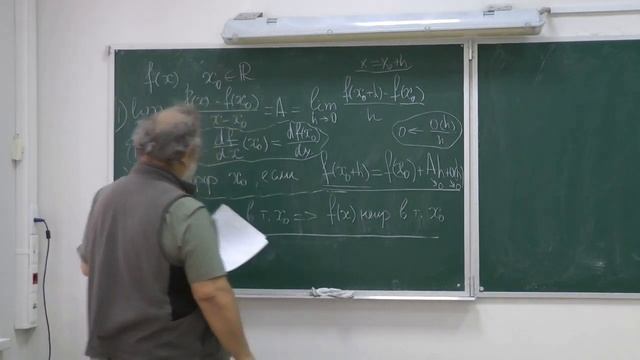 HSE Mathematics 2020 1 курс Матан Красносельский - ускоренное смотреть онлайн