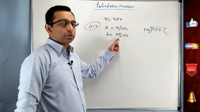 Palindrome Number kya hota hai | Palindrome number kya hote hain | Dr. Kapil Govil смотреть онлайн