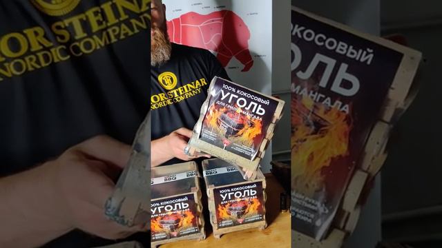 Уголь для гриля и мангала смотреть онлайн
