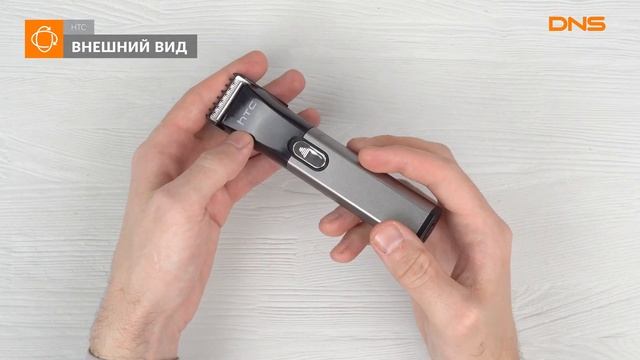 Распаковка машинки для стрижки HTC AT-1107B / Unboxing HTC AT-1107B смотреть онлайн