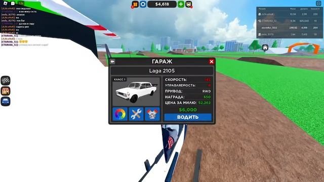 играем в танки и роблокс с S4MUR4Y_YT2000 | фанимся | возможен стрим с вебкой