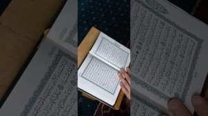 Чтение Корана. Джуз - 16