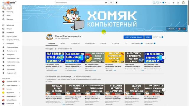 Как Выйти из Полноэкранного Режима в Браузере Опера смотреть онлайн