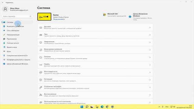Как быстро отключить ускорение мыши в Windows 11 смотреть онлайн