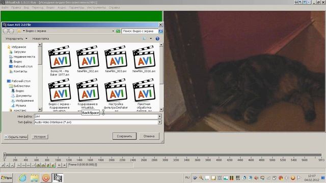 Осветление видео и пакетная обработка в VirtualDub.avi смотреть онлайн