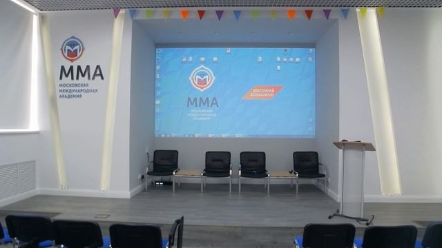 Прямая трансляция Московская Международная Академия смотреть онлайн
