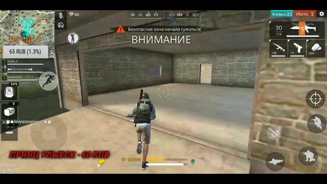Garena Free Fire - Стрим смотреть онлайн