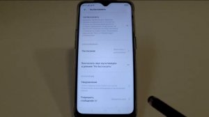 Отключается музыка в режиме «Не беспокоить» в смартфоне Oppo