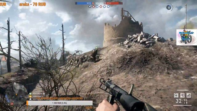 Battlefield 1 смотреть онлайн
