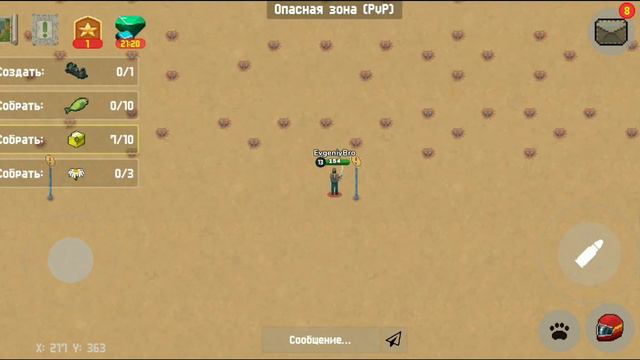 Как не нужно собирать сферы в Зомбикс онлайн/ Zombix Online #2 смотреть онлайн