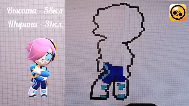 Как нарисовать Навигатор Колетт по клеточкам | Brawl Stars смотреть онлайн