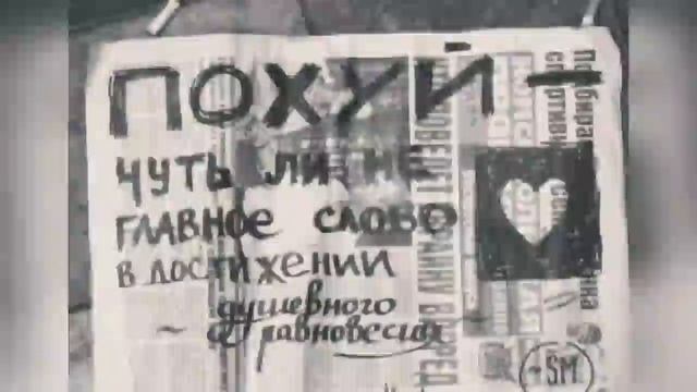 Сборник Андеграунда 7 смотреть онлайн