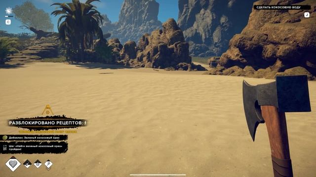 Survival Fountain Of Youth обзор, первое впечатление и вердикт