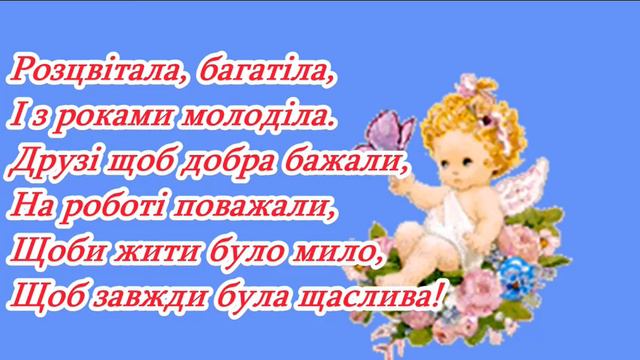День Ангела Марії смотреть онлайн