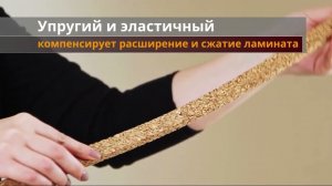 Способ монтажа пробкового компенсатора