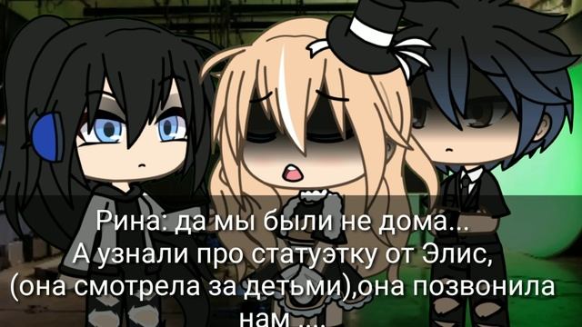 Страшилка" Статуэтка Ангела" Крипипаста смотреть онлайн