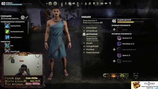 Manyrin - У МЕНЯ НЕМА КВЕСТА | РЕАЛЬНО ПОХОЖ | ПАЯЛЬНИК ЗАМКНУЛ | ЕДУ В МАГАЗИН ГУЧИ ГРЯ | ЭЩЬКЕРЕ смотреть онлайн