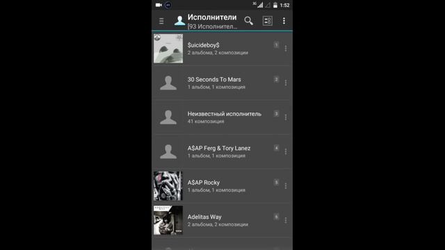 ?Как Улучшить Звук в Наушниках на Android за 5 Минут? смотреть онлайн