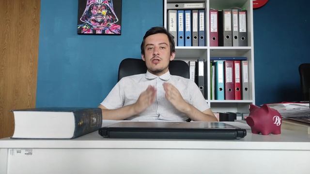 Изменения в законе о хозяйственных обществах: КАК ПОМЕНЯТЬ УСТАВ смотреть онлайн