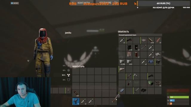 Rust стрим\ Релакс смотреть онлайн