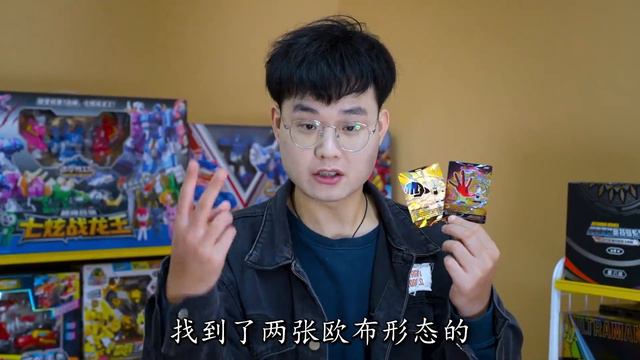 集齐欧布奥特曼全形态NR卡，拿走25盒黑钻版？小伙还差哪个？ смотреть онлайн