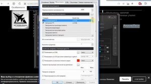 Установка, настройка мониторинга параметров системы компьютера с помощью программы MSI Afterburner