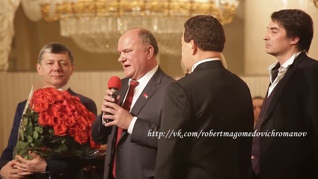 Иосиф Кобзон и Геннадий Зюганов (2016) смотреть онлайн