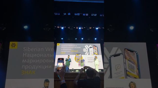 Теперь у нас есть маркировка "Честный знак"! смотреть онлайн