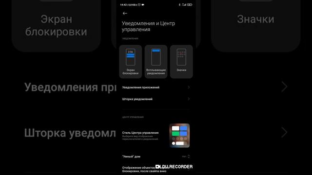 Обзор обновления Xiaomi Redmi Note 9 Pro до Android 11(12.0.1.0 RJZRUXM) смотреть онлайн