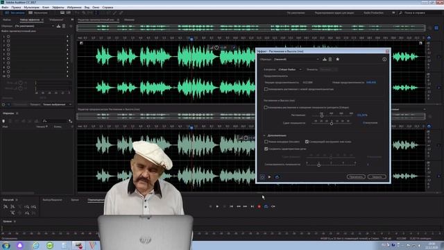 Как изменить высоту и скорость музыки или голоса за пару минут ? Обработка голоса в Adobe Audition смотреть онлайн