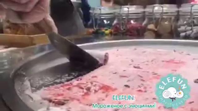 кафе Elefun смотреть онлайн