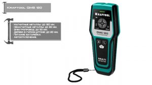 ТОП—7. Лучшие детекторы проводки. Рейтинг 2021 года!