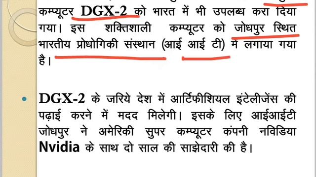 DGX-2 ARTIFICIAL INTELLIGENCE SUPER COMPUTER смотреть онлайн