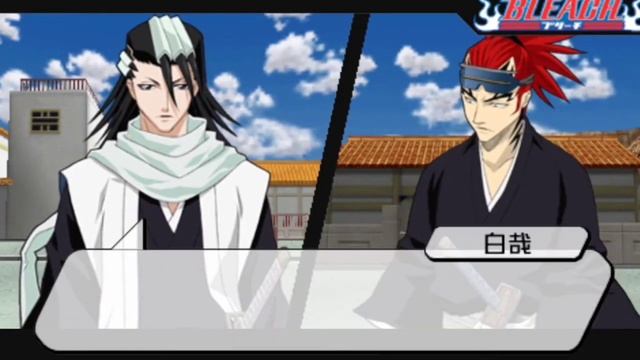 Bleach: Heat The Soul 2 (PSP/PPSSPP) Longplay - Byakuya Kuchiki (FULL STORY)