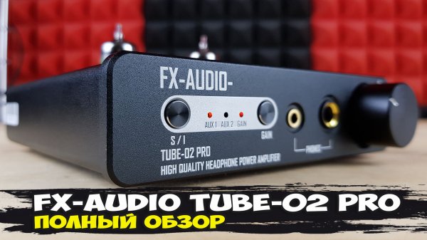 FX-Audio Tube-02 Pro: усилитель для наушников на американских лампах