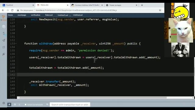 HihaoBNB Scam! Разбираем код Smart Contract! Кто последний тот и потеряет или в любой - момент смотреть онлайн