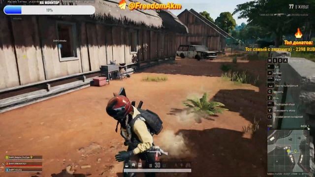 Вечерние каточки в PlayerUnknown's Battlegrounds ВСТУПАЙ В КЛАН Залетай на стрим 2К смотреть онлайн