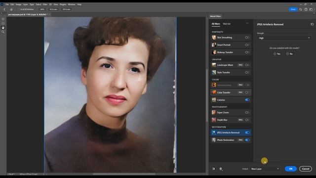 Реставрация фото | Нейрофильтры смотреть онлайн